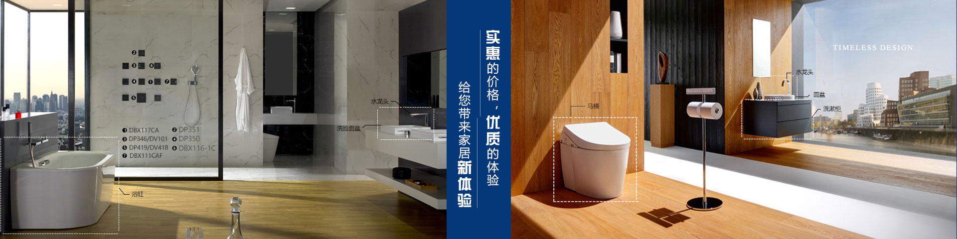 通栏图片